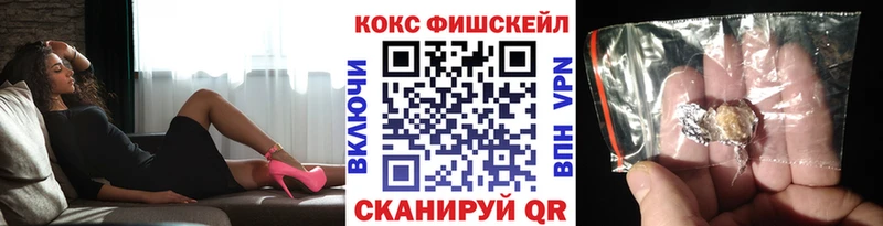 Где найти наркотики Светлоград Cocaine  Гашиш  Марихуана 