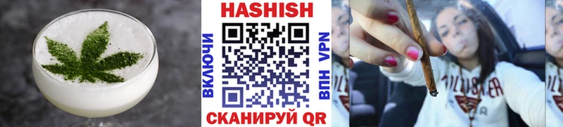 купить закладку  Светлоград  Еда ТГК конопля 