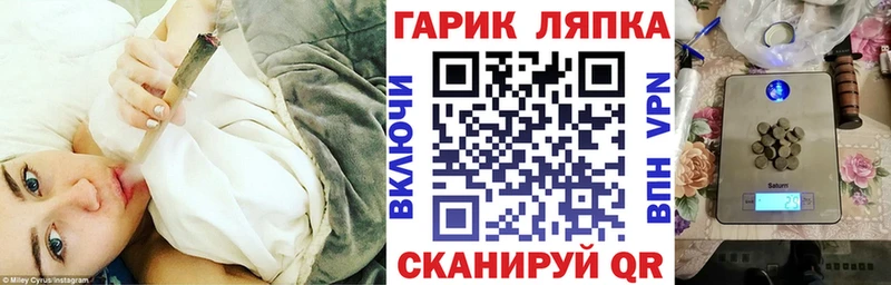 хочу Светлоград ГАШ Cannabis
