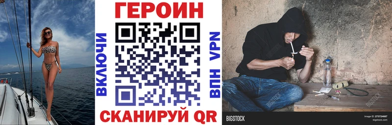 где купить   Светлоград  ГЕРОИН Heroin 