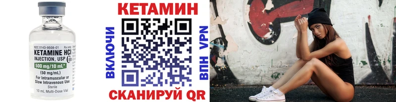 КЕТАМИН ketamine  Светлоград 