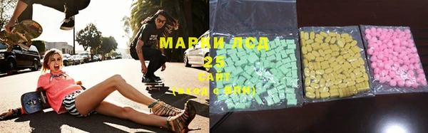 мдма Арсеньев