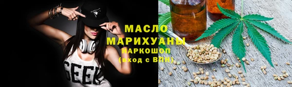 ALPHA-PVP Аркадак