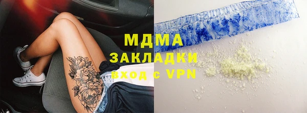 метамфетамин Армянск