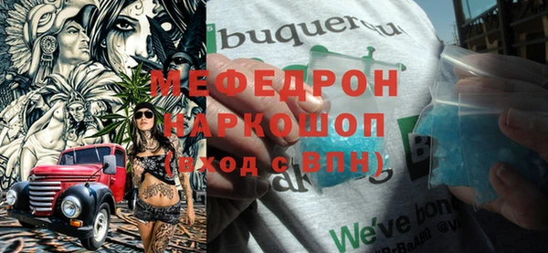 ALPHA-PVP Аркадак