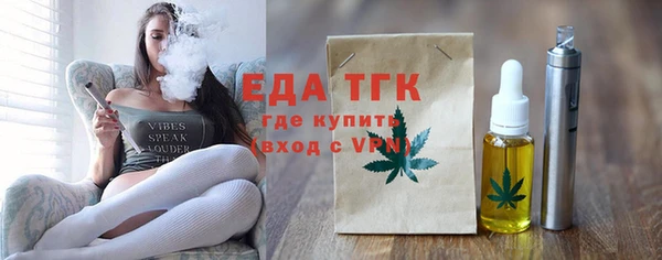 ALPHA-PVP Аркадак