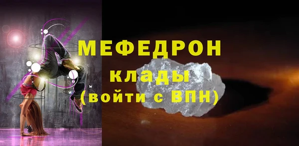 метамфетамин Армянск
