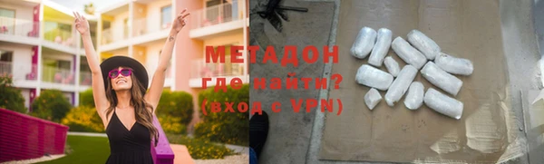 ALPHA-PVP Аркадак