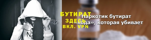 ALPHA-PVP Аркадак