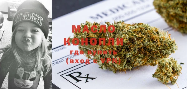 мдма Арсеньев