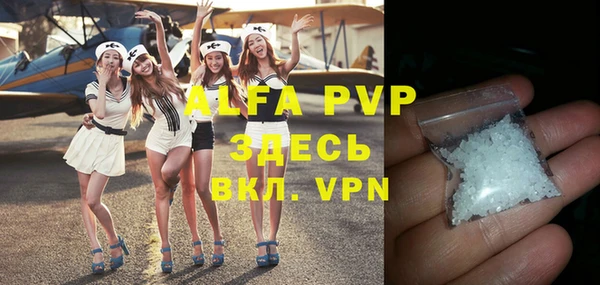 ALPHA-PVP Аркадак