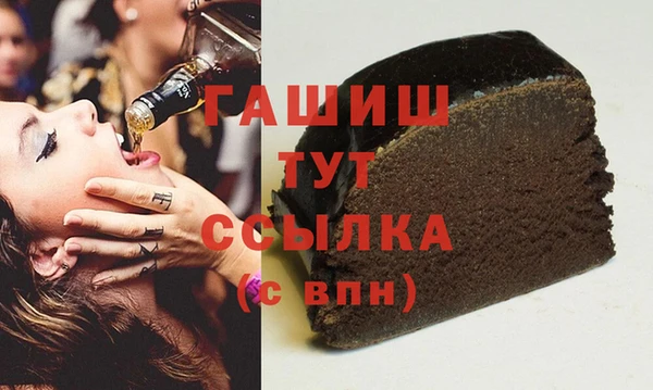 метамфетамин Армянск