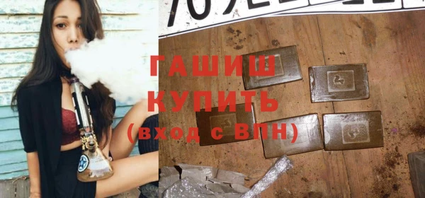 метамфетамин Армянск