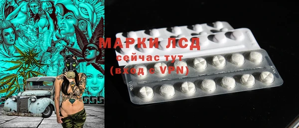 метамфетамин Армянск