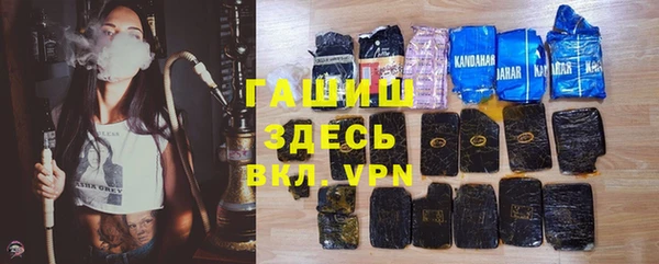 метамфетамин Армянск