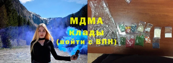 мдма Арсеньев