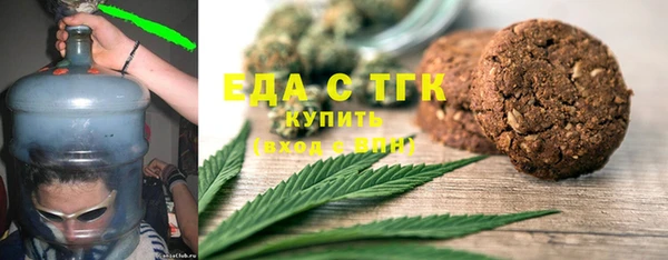 метамфетамин Армянск