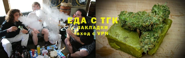 ALPHA-PVP Аркадак