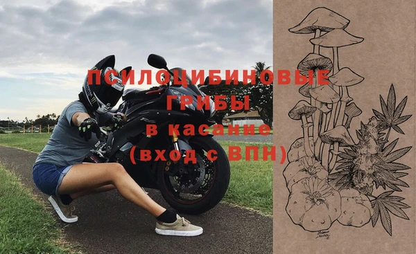 метамфетамин Армянск
