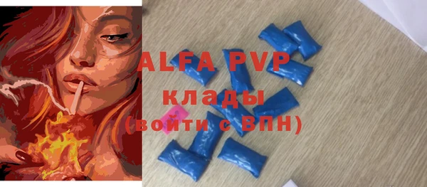 ALPHA-PVP Аркадак