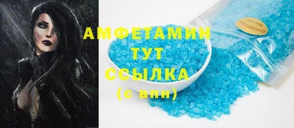 метамфетамин Армянск