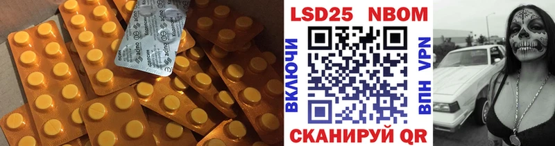 ЛСД экстази кислота  Светлоград 