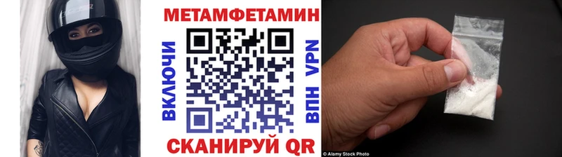 Первитин пудра  Светлоград 