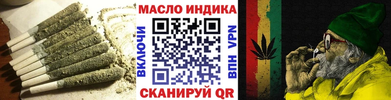 ТГК жижа  мега рабочий сайт  Светлоград  купить закладку 