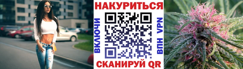 Канабис White Widow  где можно купить наркотик  Светлоград 